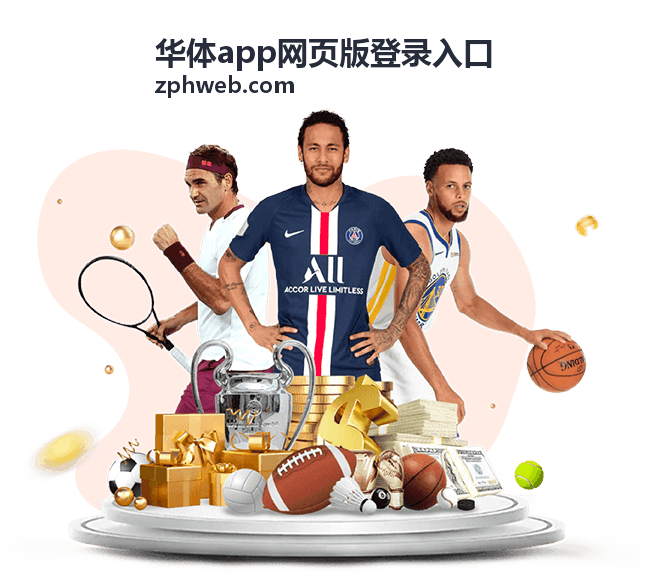 网页版登录入口需要先确认访问设备与浏览器环境